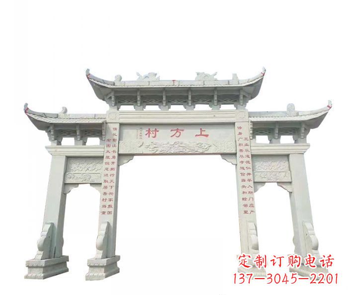 湖州中领雕塑:专业村三门石雕牌坊雕塑定制