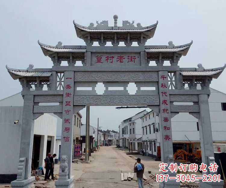 湖州石雕青石牌坊