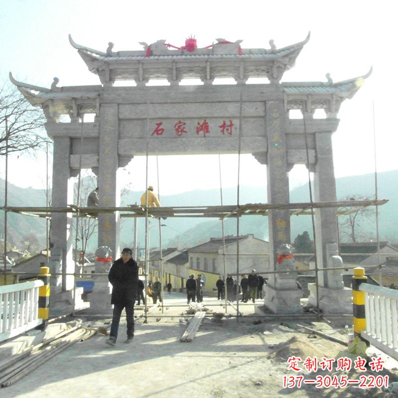 湖州石家滩村入口石牌坊