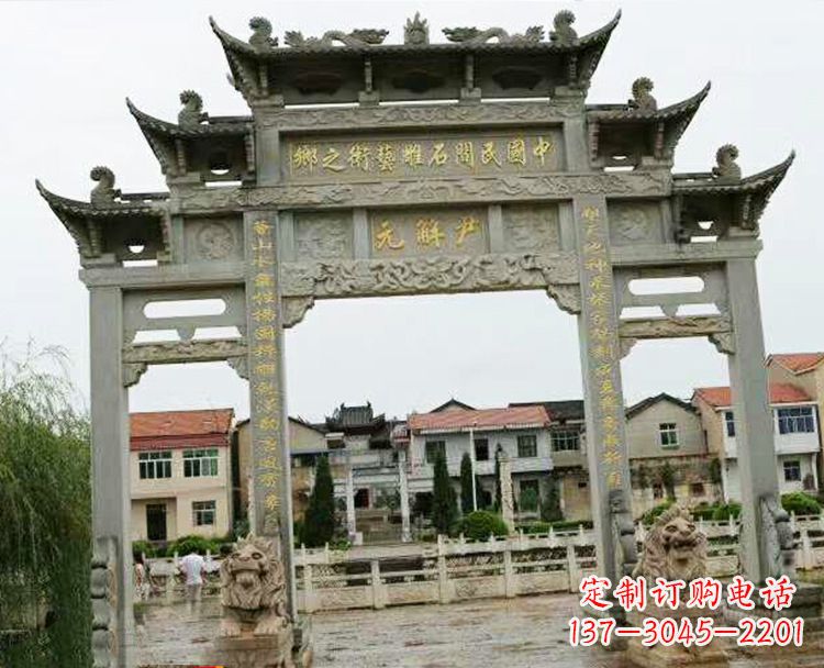 湖州石牌坊牌楼