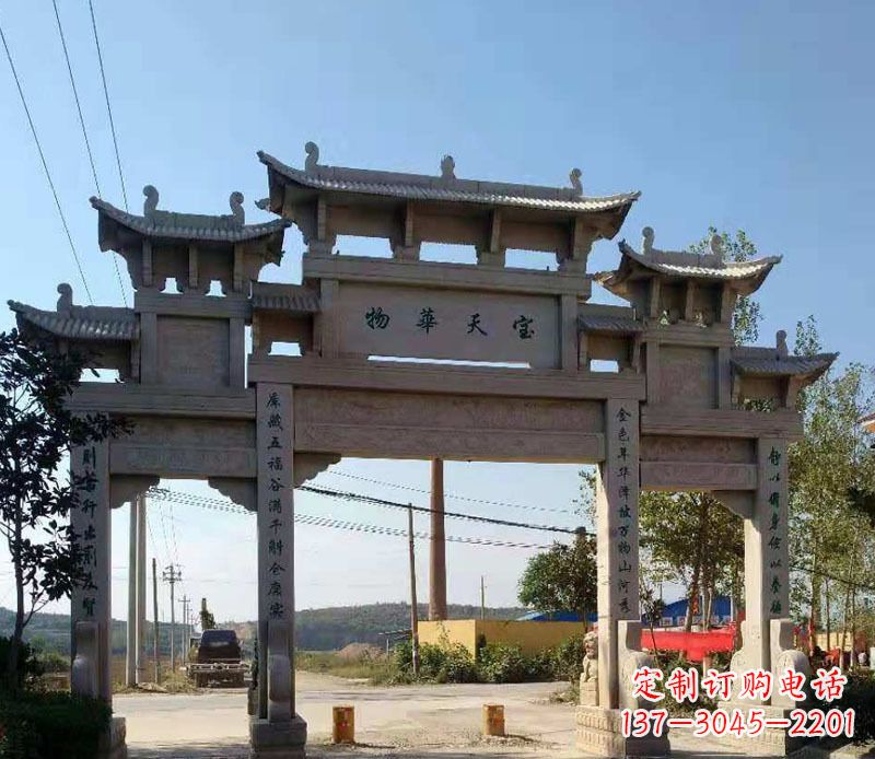 湖州石牌坊三门牌坊石雕