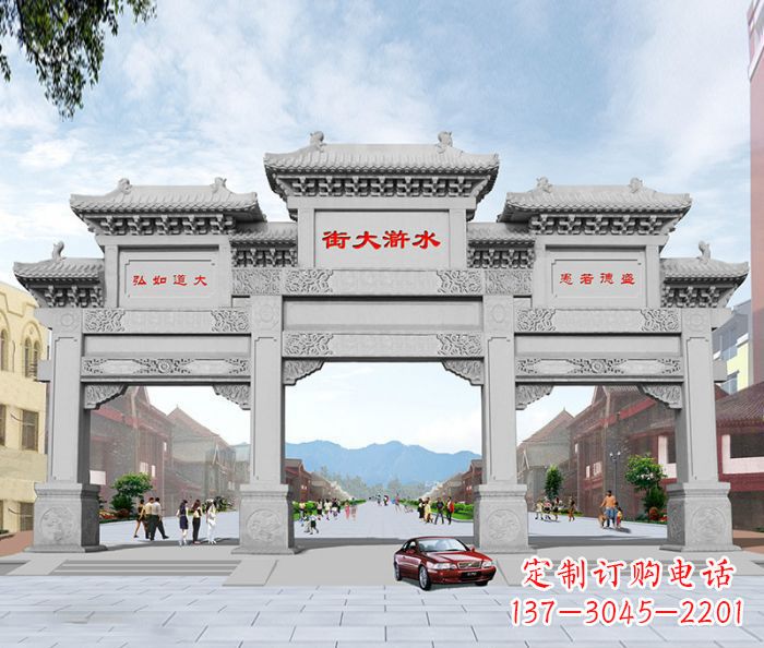 湖州水浒大街道路石雕牌坊