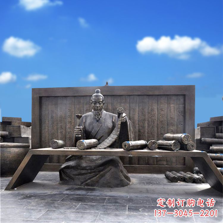 湖州司马迁史记历史人物情景雕塑