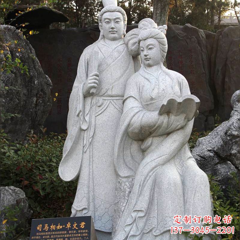 湖州司马相如与卓文君汉白玉石雕塑-公园园林历史典故人物雕像
