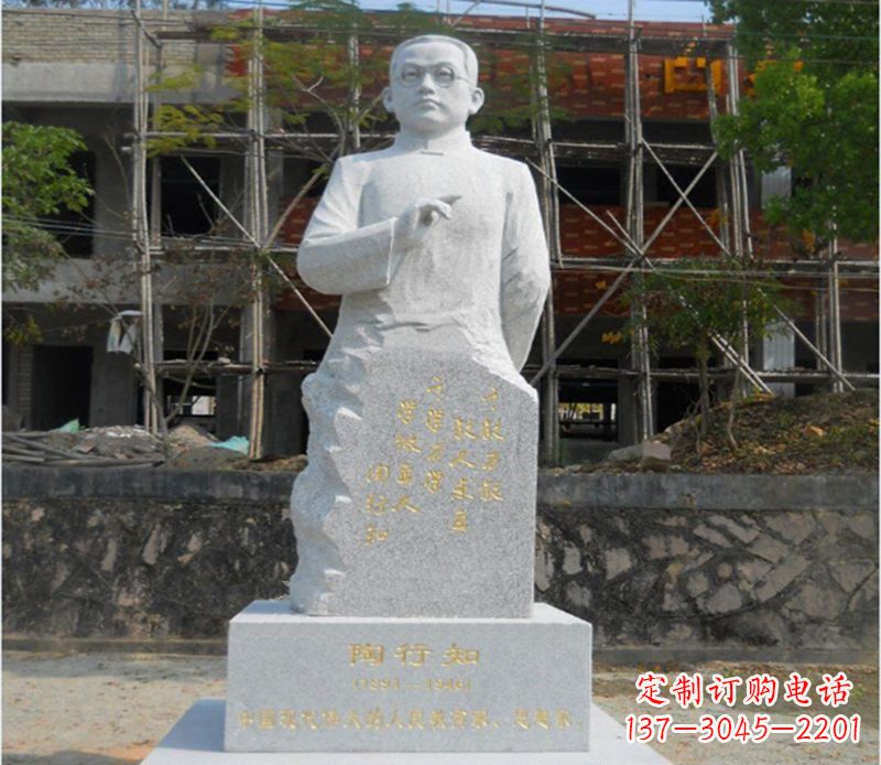湖州陶行知广场雕塑