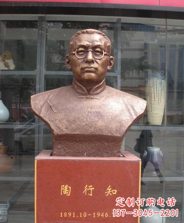 湖州陶行知头像铜雕