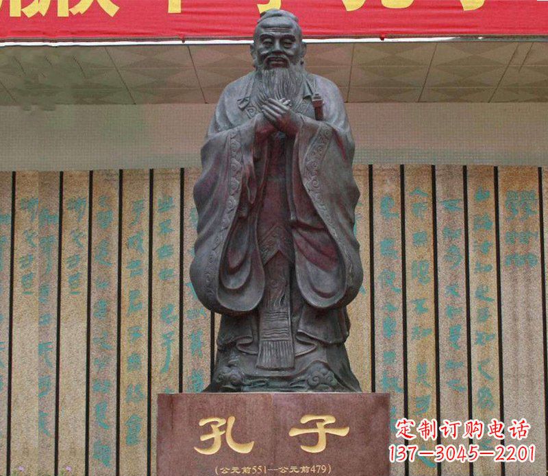 湖州铜雕广场孔子圣人雕塑