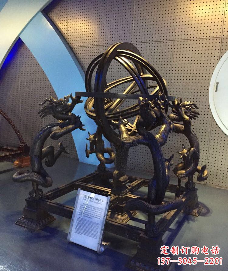 湖州铜雕浑天仪古代仪器雕塑
