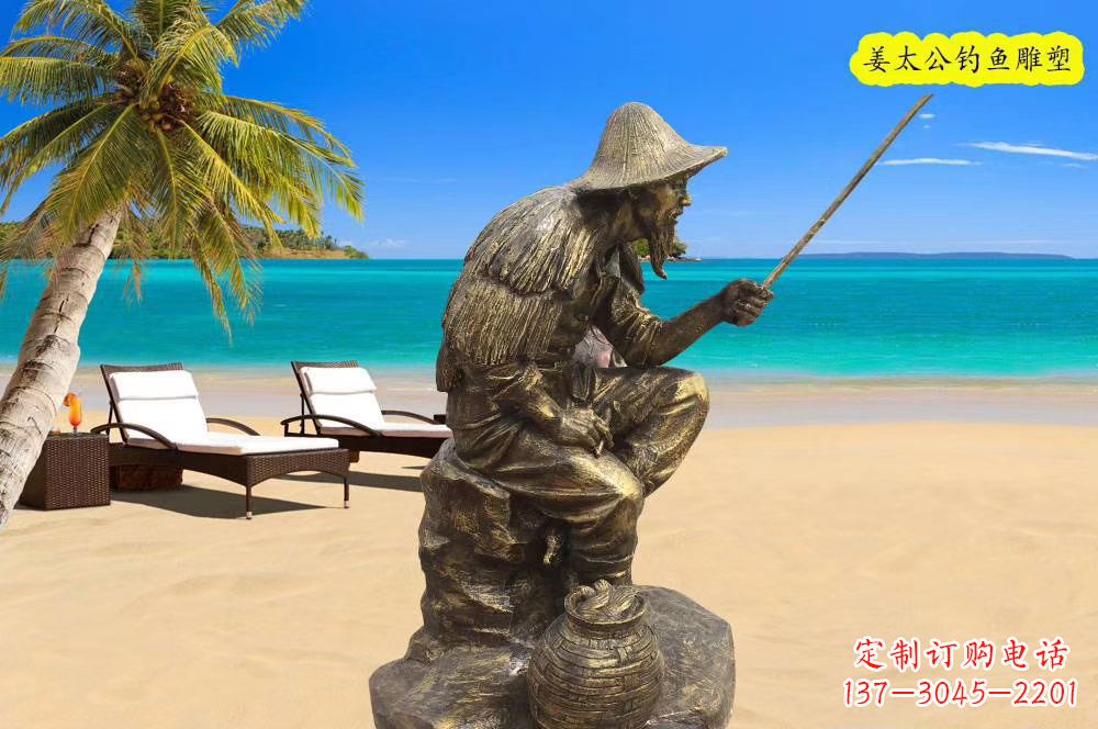 湖州铜雕姜太公钓鱼雕塑