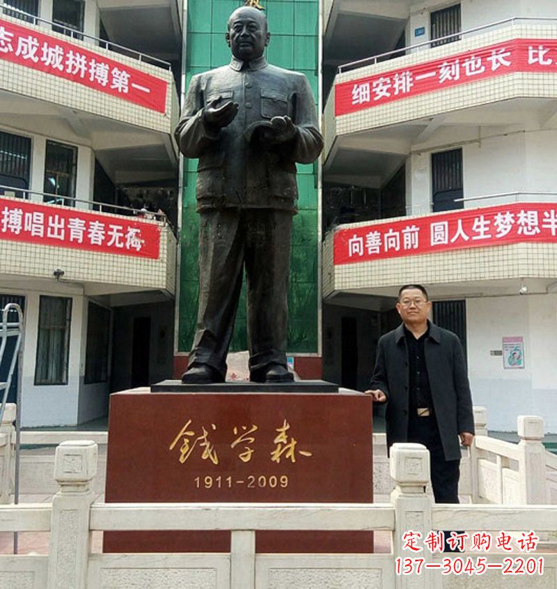 湖州铜雕钱学森近代名人