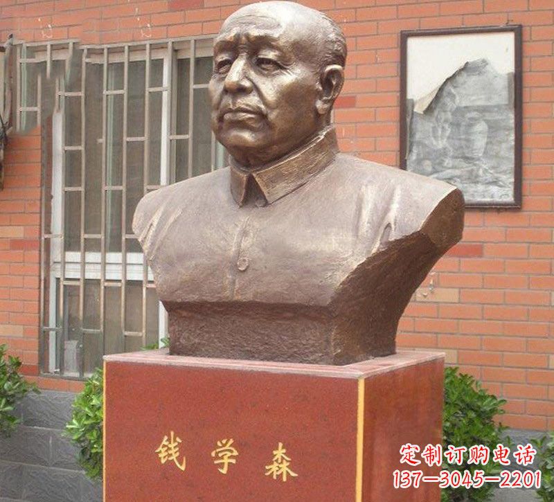 湖州铜雕钱学森头像