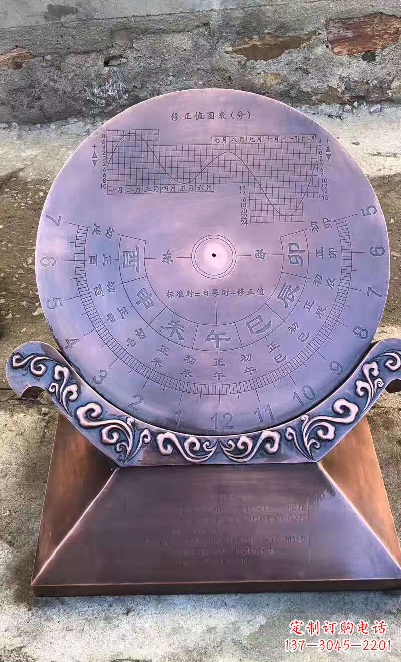湖州铜雕日晷校园景观雕塑