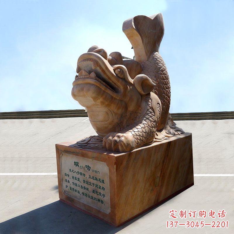 湖州晚霞红螭吻鱼龙石雕塑-城市园林广场神兽动物雕塑摆件