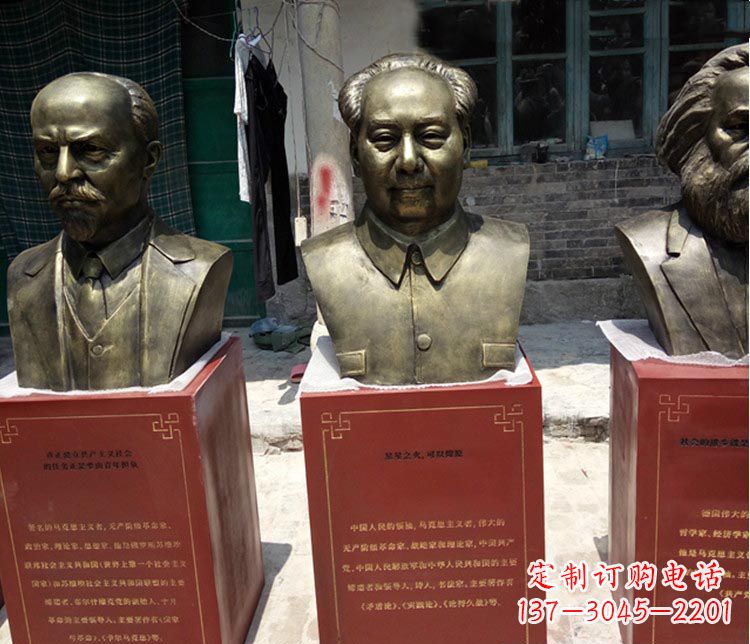 湖州伟人毛泽东胸像铜雕
