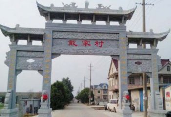 湖州精美绝伦的农村三门牌坊石雕