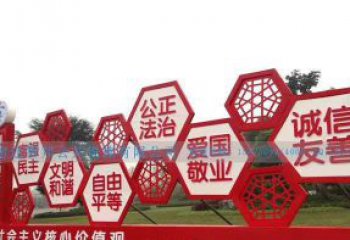 湖州千百年社会主义核心价值观不锈钢雕塑