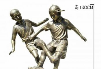 湖州踢足球人物铜雕112
