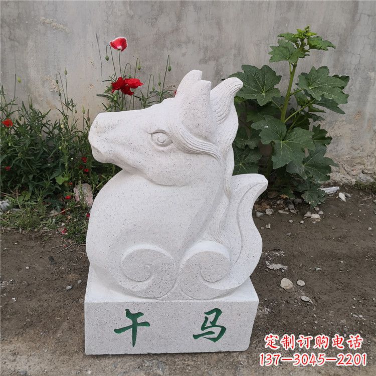 湖州午马-汉白玉12生肖动物雕塑摆件
