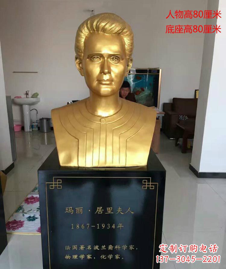 湖州西方名人居里夫人胸像铜雕