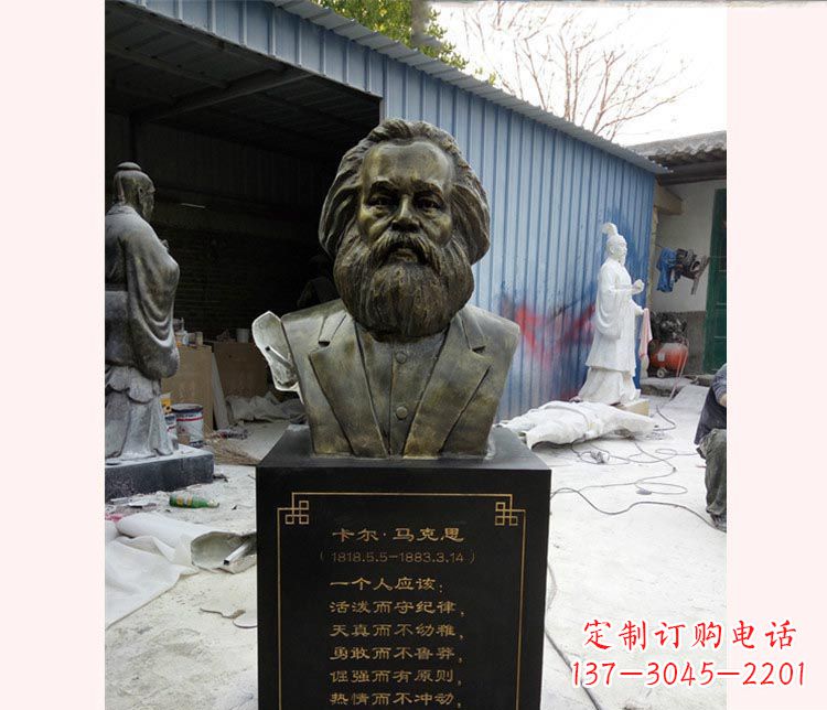 湖州西方名人马克思胸像铜雕
