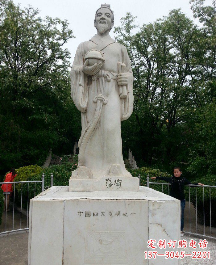 湖州校园古代名人张衡石雕222
