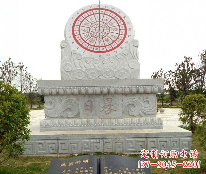 湖州校园景观日晷石雕