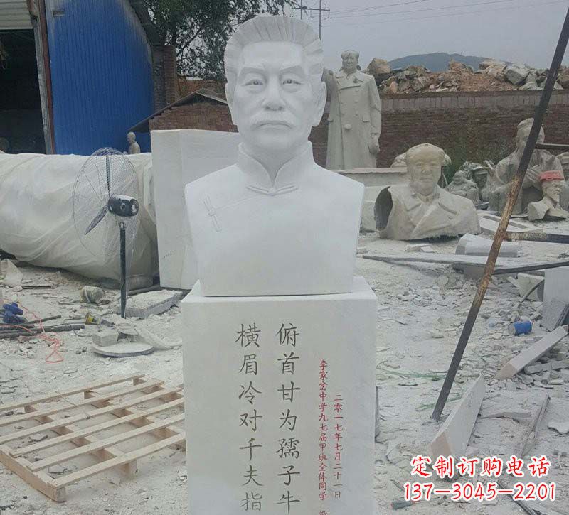 湖州校园鲁迅胸像石雕