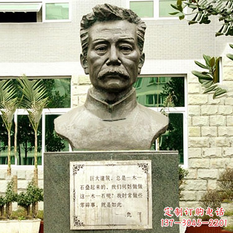 湖州校园名人鲁迅半身像铜雕