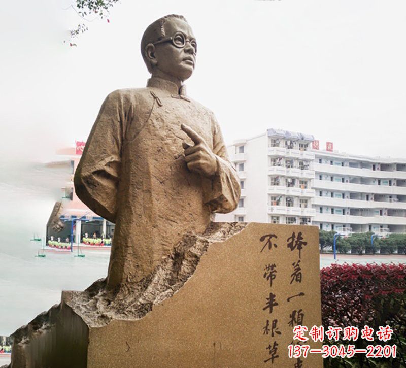 湖州校园名人石雕陶行知