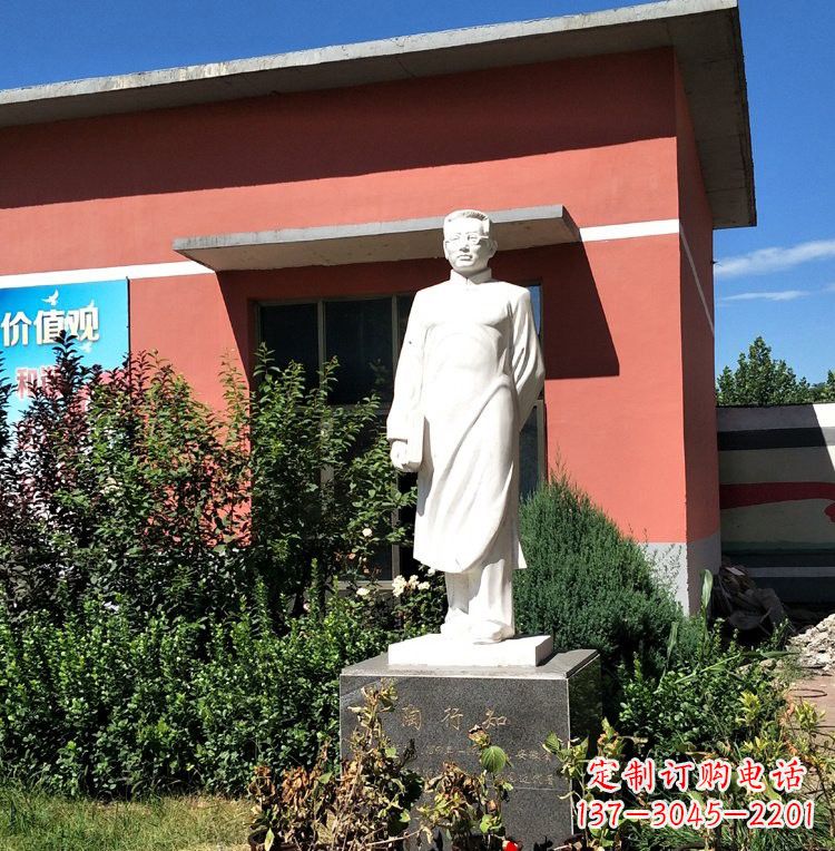 湖州校园名人陶行知石雕