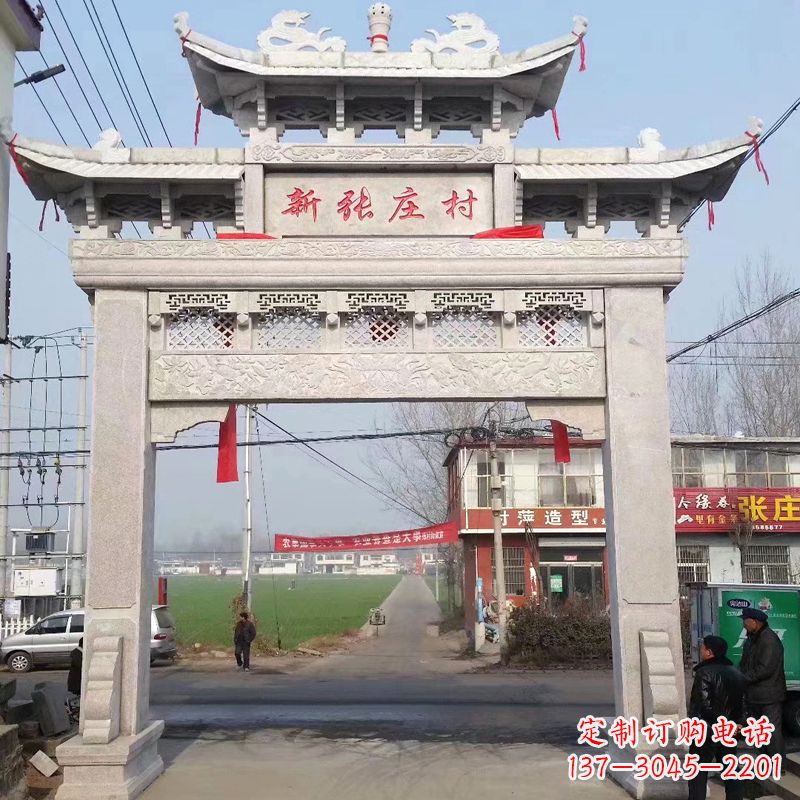 湖州新张庄村单门石牌坊