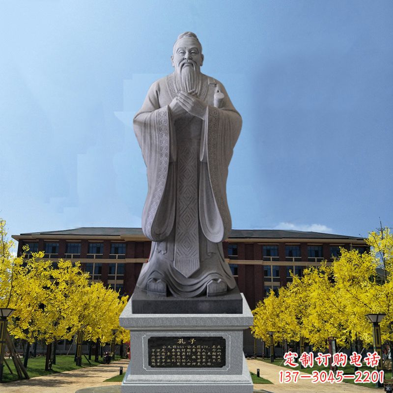 湖州学校校园孔子孔圣人雕像