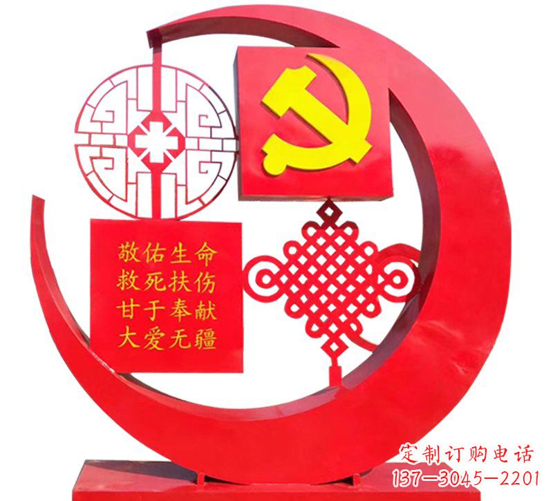 湖州医院不锈钢中国结党旗雕塑
