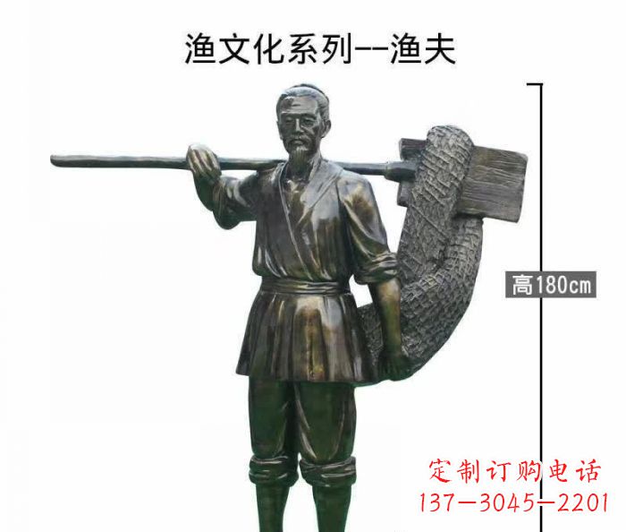 湖州渔夫人物铜雕
