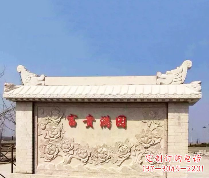 湖州园林石影壁景观石雕 (2)