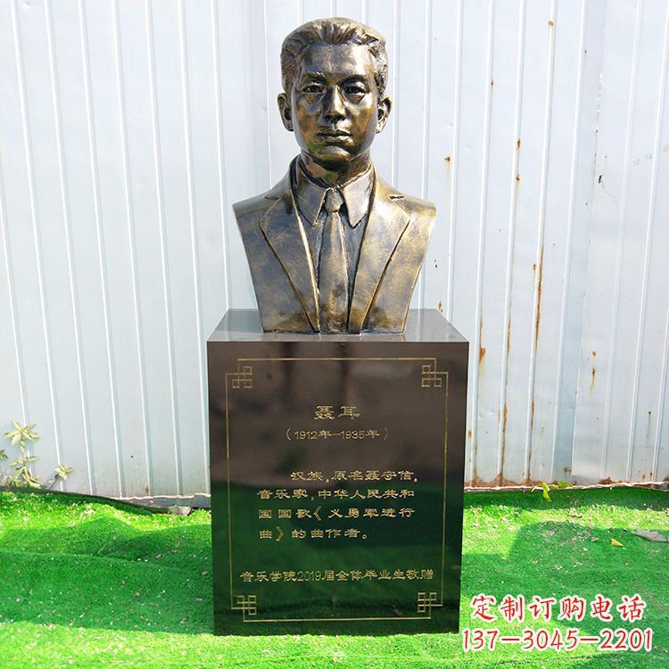 湖州中国当代著名音乐家聂耳玻璃钢仿铜胸像