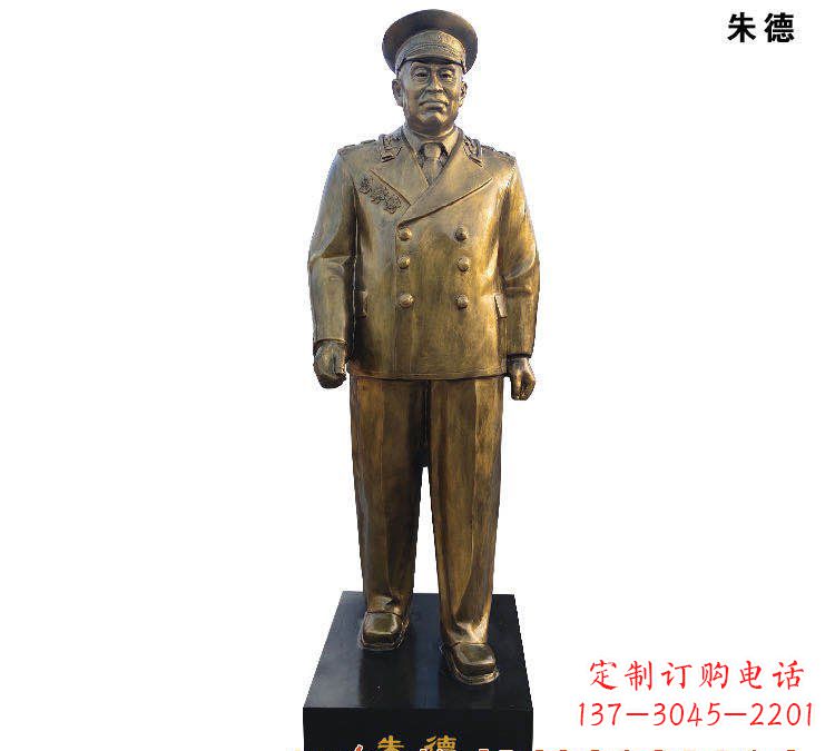湖州朱德铜雕