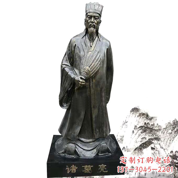 湖州诸葛亮全身像玻璃钢仿铜历史人物雕塑