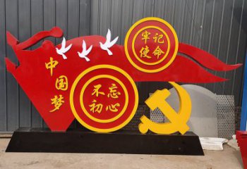 湖州中国梦不忘初心牢记使命党旗雕塑