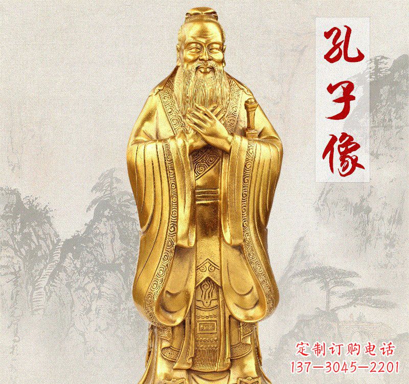 湖州铸铜孔子雕像