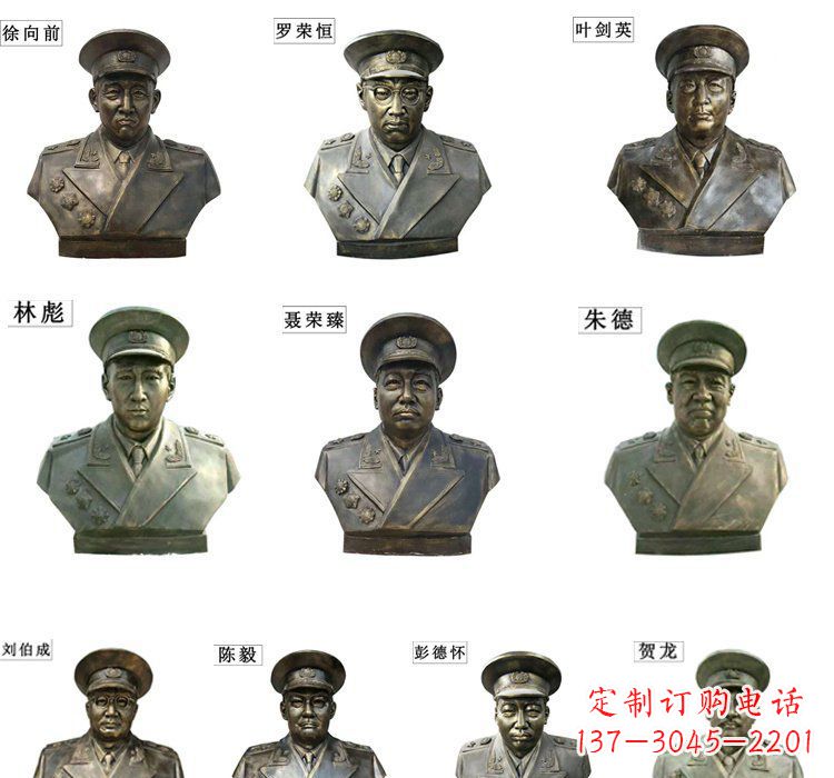 湖州铸铜十大元帅头像雕塑