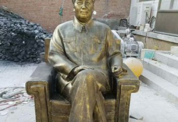 湖州坐沙发的毛主席铜雕